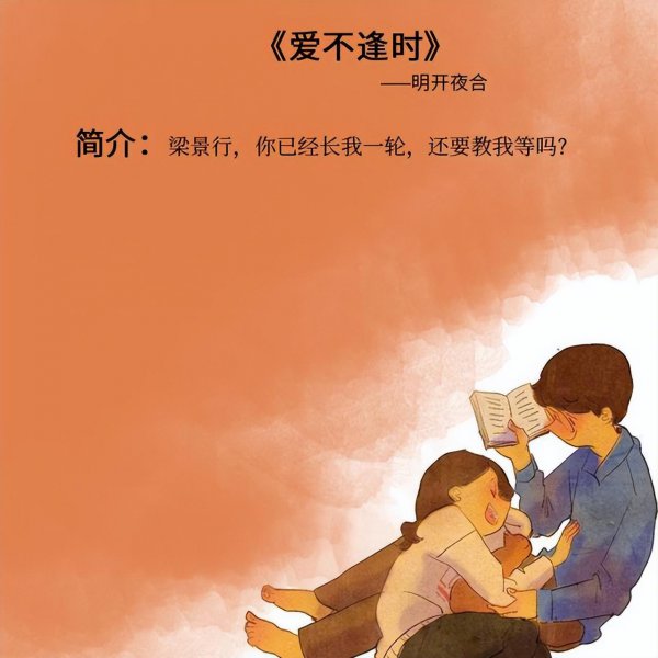 男主年龄较大成熟的宠文