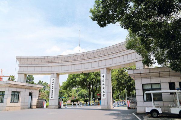 武汉有多少所大学