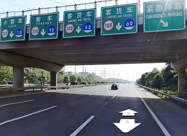 未满一年上高速扣12分