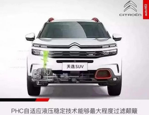 法系车的优缺点分别是什么