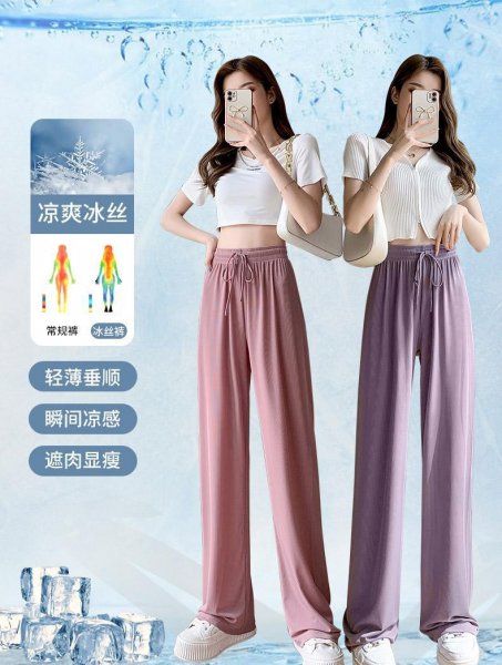 粉色阔腿裤配什么颜色上衣好看