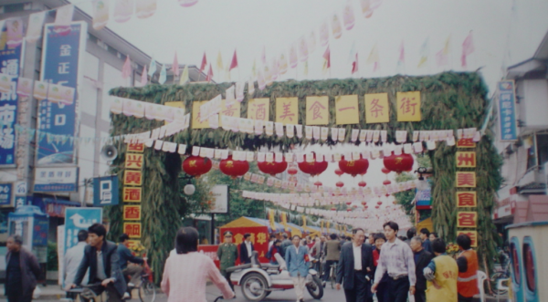 绍兴市是哪个省的城市