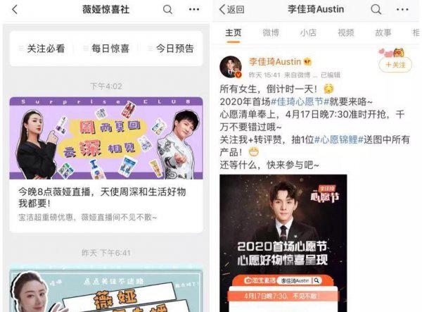 直播怎么才能吸引人气