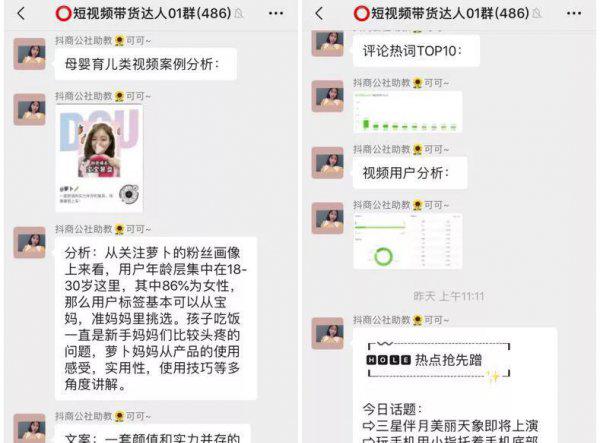 直播怎么才能吸引人气