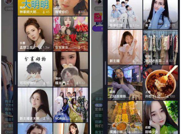 直播怎么才能吸引人气