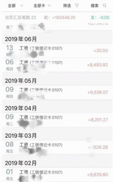 大学辅导员是什么编制