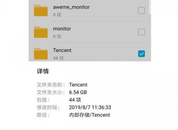 手机用久了内存不足怎么处理