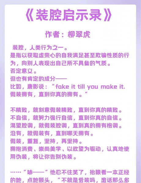 男女主互撩极限拉扯暧昧的小说