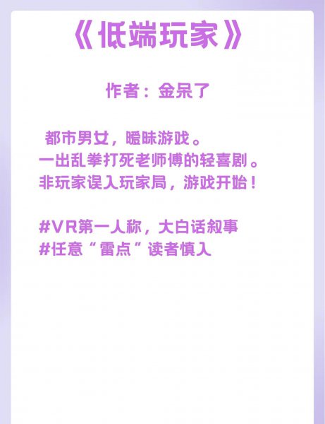 男女主互撩极限拉扯暧昧的小说