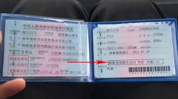 车子年检超出时间还可以检吗