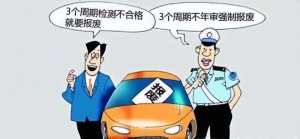 车子年检超出时间还可以检吗