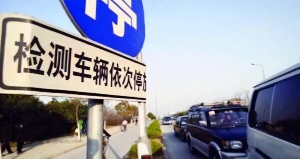 车子年检超出时间还可以检吗