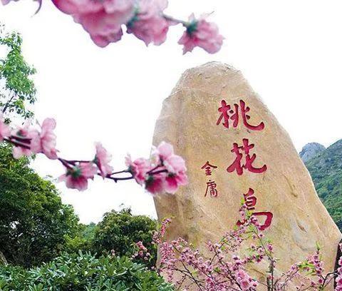 桃花岛风景区在哪里