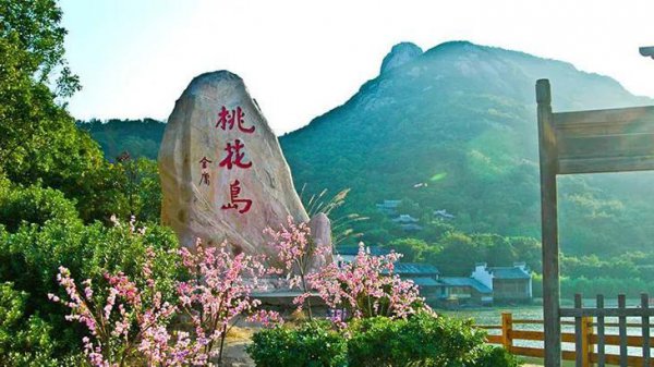 桃花岛风景区在哪里