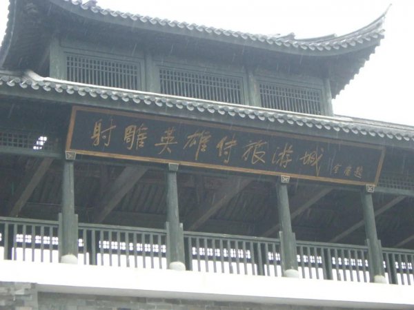 桃花岛风景区在哪里