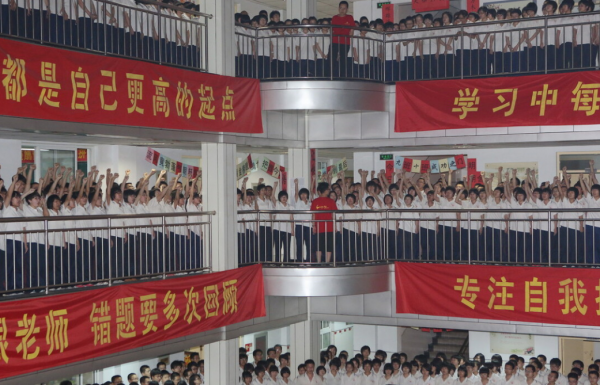 全国高中排名一览表