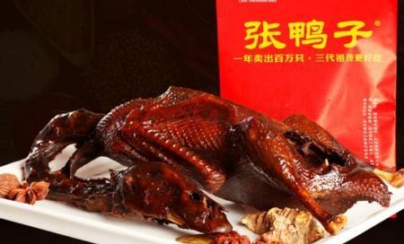 重庆特产十大名单排行榜