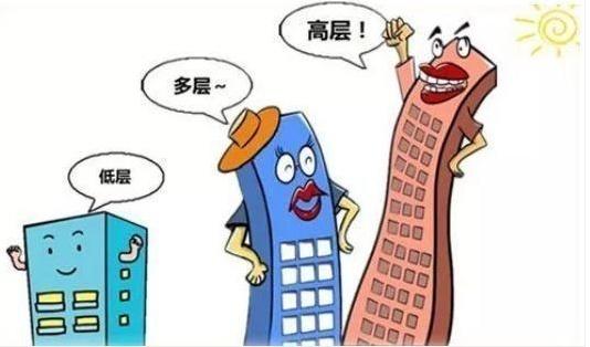34层楼买房选什么楼层最好