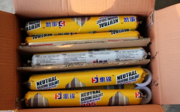 裤子上粘的胶怎么去除