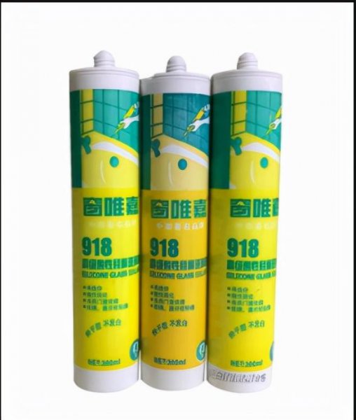 裤子上粘的胶怎么去除