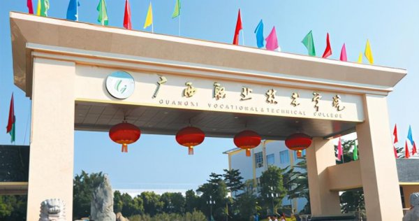 广西职校排名前十名学校