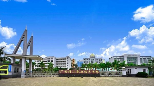 广西职校排名前十名学校