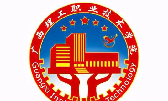 广西职校排名前十名学校