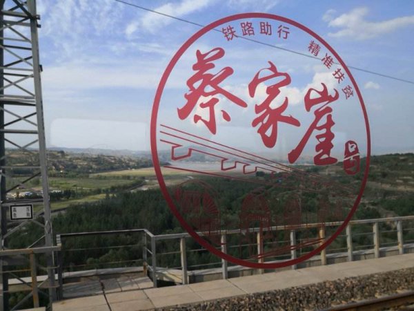 兴县属于山西哪个市管