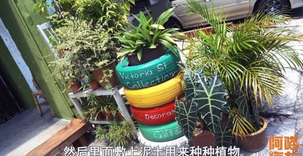 废旧轮胎如何利用