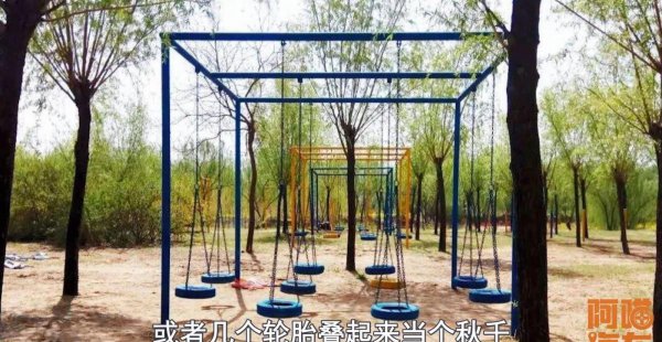 废旧轮胎如何利用