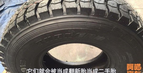 废旧轮胎如何利用