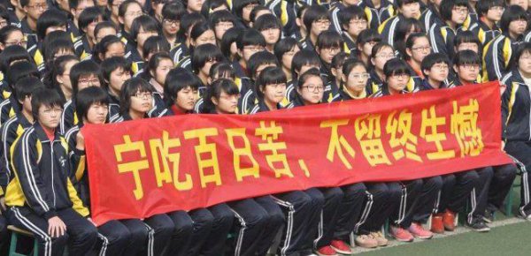 现在衡水中学有多恐怖