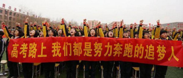 现在衡水中学有多恐怖