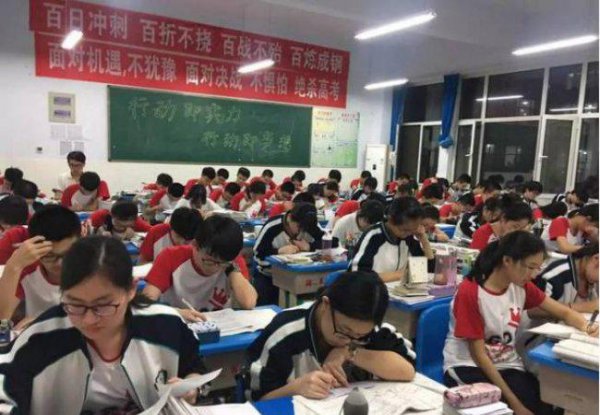 现在衡水中学有多恐怖