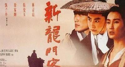 武侠古装老电影排行榜