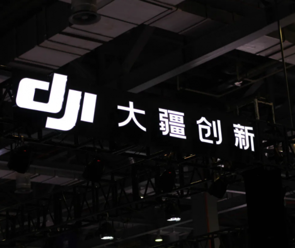 大疆无人机是哪个国家的品牌