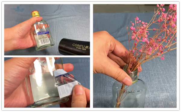 胶带留下的黏黏的怎么去除