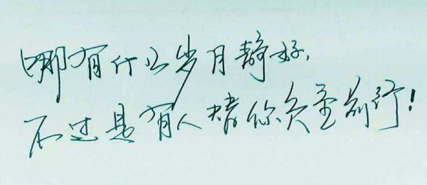 一场疫情让我们珍惜眼前人