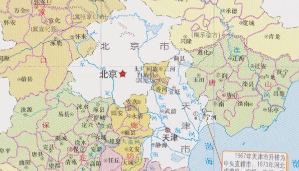 河北三河市属于哪个市