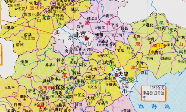 河北三河市属于哪个市