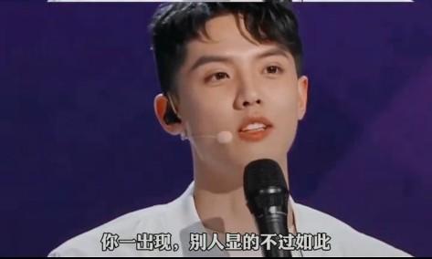 演员周峻纬个人简介