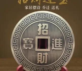 筷子7寸6分是多少厘米