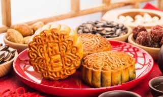 月饼简单家常做法 月饼怎么做好吃