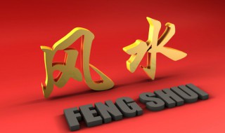 搬家怎么进财 搬家进财小妙招