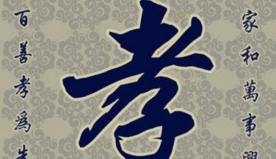 守孝期间可以同房吗 老人去世后多久能同房的忌讳