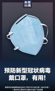 口罩是合成材料还是天然材料 戴口罩会引起皮肤干燥