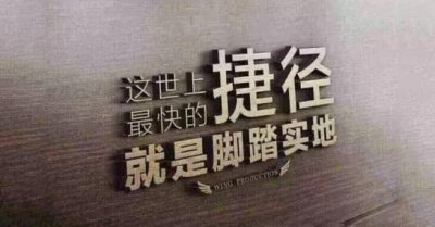 示范高中是重点高中吗 示范性高中和普通重点高中的不同