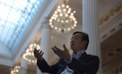 华为的芯片是谁生产的 华为芯片的生产商是哪家公司