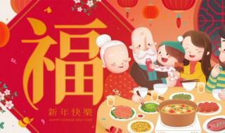 兔年祝福文案 什么祝福文案适合兔年