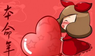 本命年宴席摆什么好看 本命年宴席摆啥好看